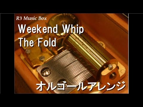 Weekend Whip/The Fold【オルゴール】 (アニメ「レゴ ニンジャゴー