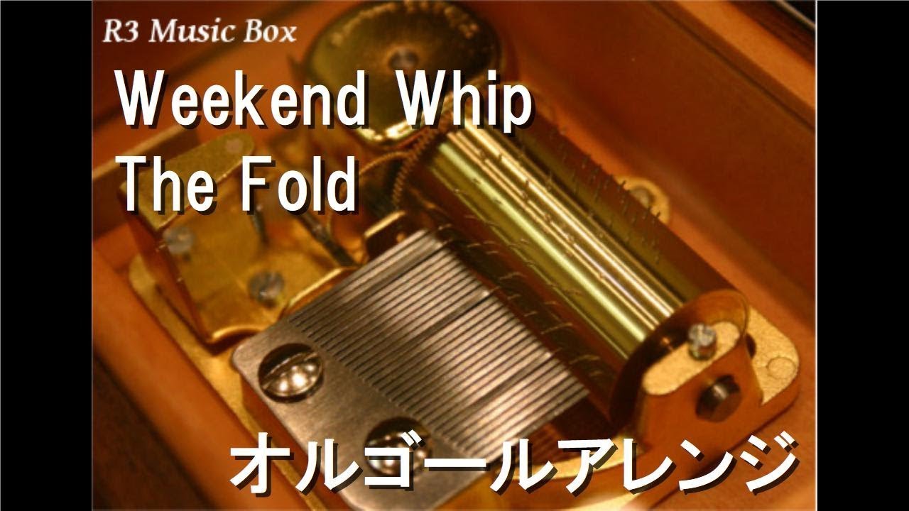 Weekend Whip/The Fold【オルゴール】 (アニメ「レゴ ニンジャゴー