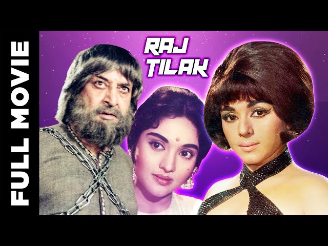 Raj Tilak Sex Videos - Raj Tilak (1959) Full Movie HD | à¤°à¤¾à¤œ à¤¤à¤¿à¤²à¤• | Gemini Ganeshan, Vyjayanthimala  - YouTube