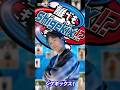 UHA味覚糖 #シゲキックス #Shigekix #誰でもShigekixキャンペーン
