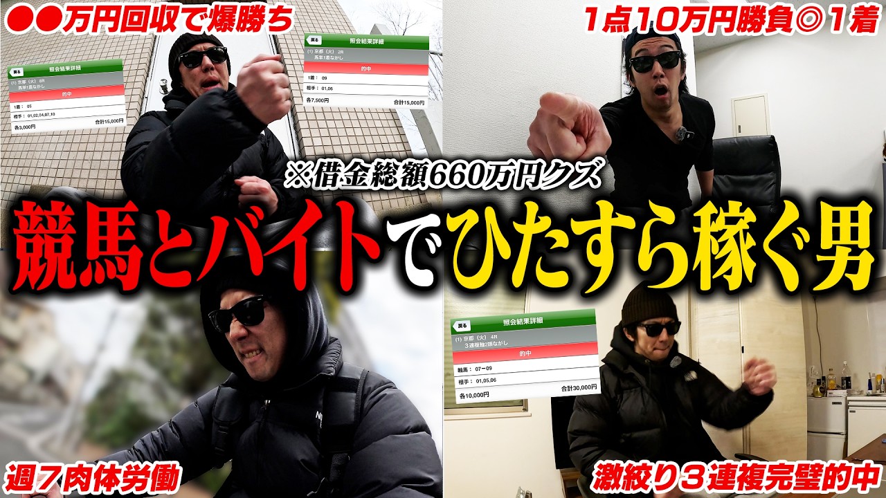 WIN5] You can now bet 300,000 yen on a carryover of 500 million