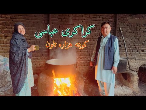 غذاهای سفارشی خوشمزه و متنوع همراه با ظروف و قالین هزاره تاون کویته پاکستان 