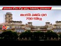 Poonawalla buys iconic Lincoln House in Mumbai for Rs 750 crore
