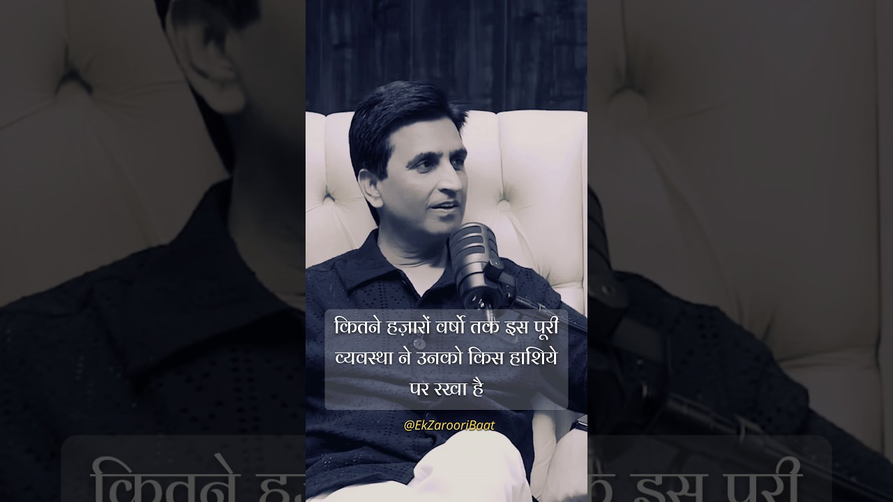 Kumar Vishwas on Dalit Struggles & Women's Pain 🔥 
