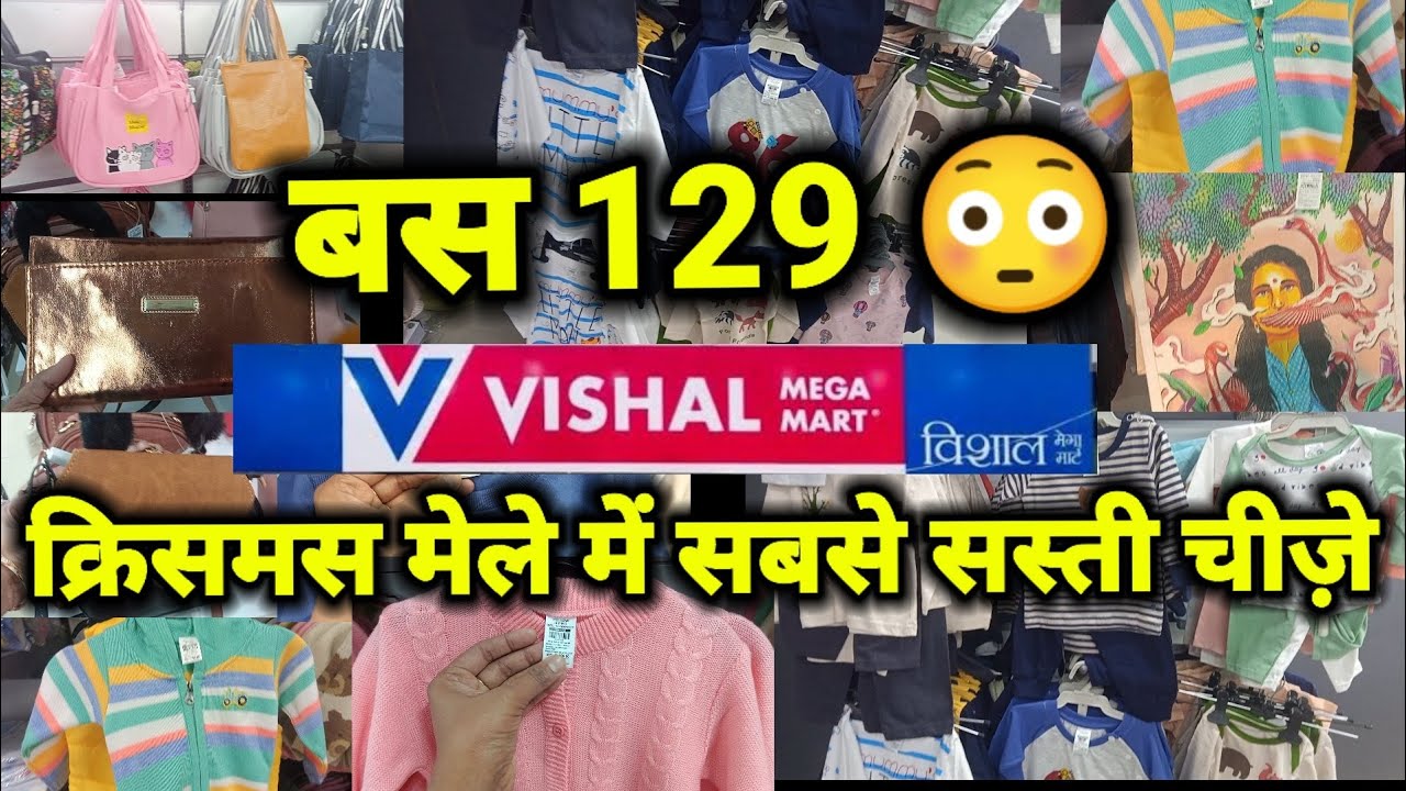 Vishal Mega Mart offers today😍🥰 Vishal mega mart Vishal mega Mart