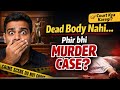 Dead Body Na Mile To Murder Case Prove Ho Sakta Hai? | Evidence Law Explained #judiciarypreparation 