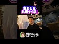 変おじとお魚クイズ