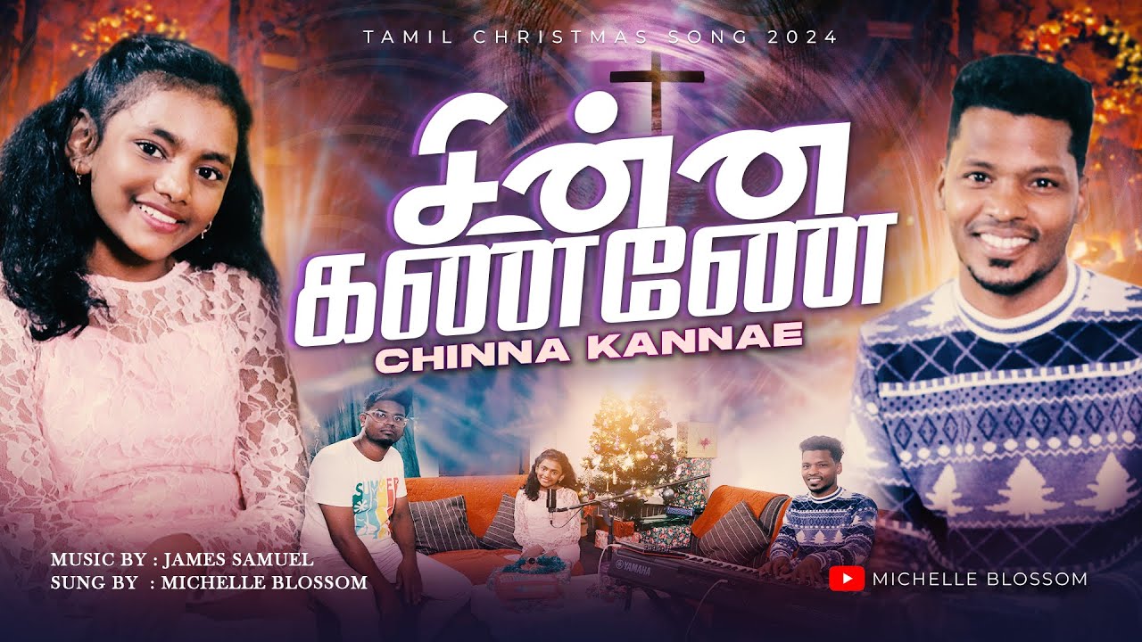 Chinna Kannae | Tamil New Christmas Song | Michelle_Blossom | James_samuel |