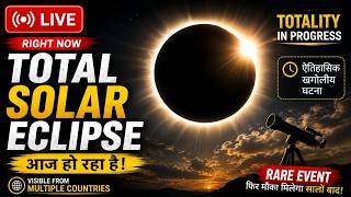 Total Solar Eclipse 2026 Live Through Time And Date ©️