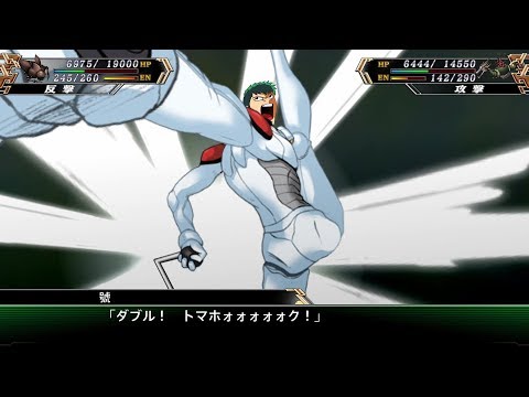 「スーパーロボット大戦V」戦闘演出集：真ゲッタードラゴン