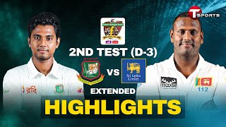 Extended Highlights | Bangladesh vs Sri Lanka | 2nd Test | Day 3 | T Sports