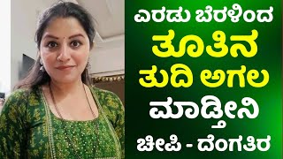 2021 Toyota Fortuner 4X4 Diesel BS6 model car Review in Kannada | Hosa Jeevana