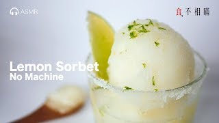 Homemade Zesty Lemon Sorbet recipes, no ice cream machine needed (ASMR)