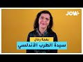 بهجة رحال سيدة الطرب الأندلسي لي بقات محافظة على النوبة الأندلسية بهجة رحال سيدة الطرب الأندلسي لي بقات محافظة على النوبة الأندلسية