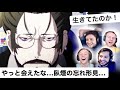 【海外の反応】アイツが帰って来た！【mashup】【花物語】【貝木泥舟】【monogatari】【reaction】【アニメ 海外の反応】