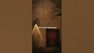 سورة التوبة بصوت علي جابر رحمه الله #كرومات_قرآن #explore