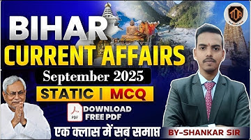 Bihar Current Affairs | बिहार करंट अफेयर्स | सितंबर | September 2025 | 72वीं BPSC | shankar sir