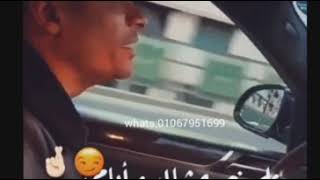 حاله واتس حسن شاكوش - علي نصيه شارع أيامي..