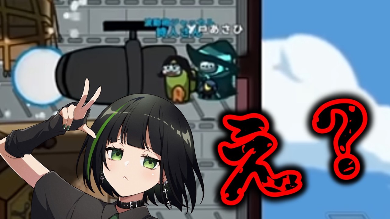 Among Us】詩人さんのアモアス面白名場面集 【アルジャンなど】 - YouTube
