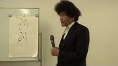 上江洲義秀先生の光話会 19年9月25日 Youtube 上江洲義秀先生の光話会 19年9月25日 Youtube