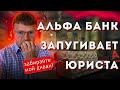 Как легко не платить кредит. Банкротство физических лиц