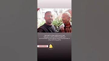 استوری توماج صالحی با پدرش توماج صالحی Rap Toomajsalehi رپفارسی ایران رپ توماج 