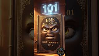bns section 101📗#advocate#motivation #viral#jiskeaanesemukammalhogayithizindagisong#facts#ai#chatgpt