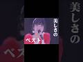 【ハロプロ】川嶋美楓の油断できないシャッターチャンス【Juice=Juice】 #アイドル