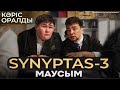 SYNYPTAS | 3 - Маусым  | ТҰСАУКЕСЕР! | Кәріс Оралды ! image