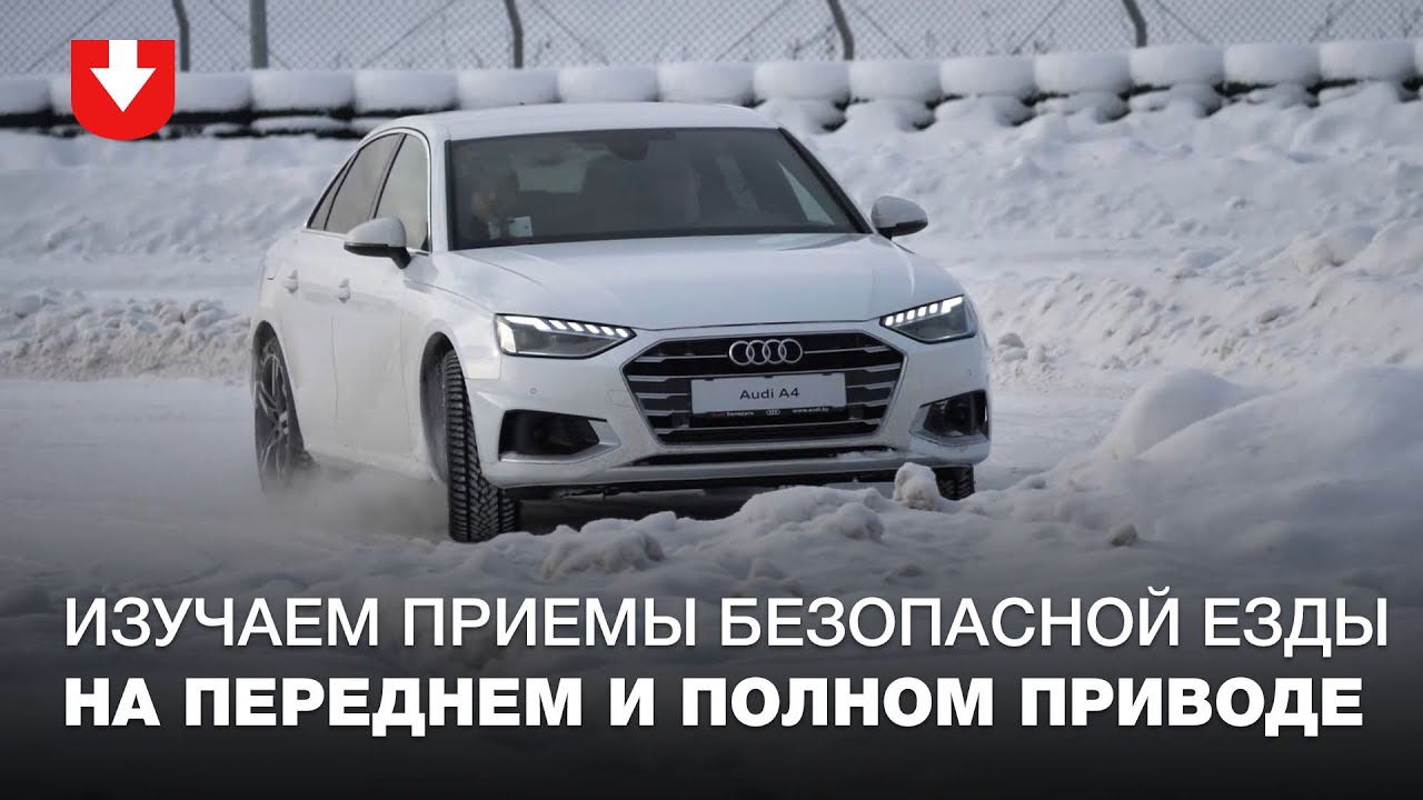 Правила езды с фаркопом
