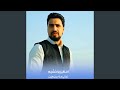 نجاتي منه بين وبين 