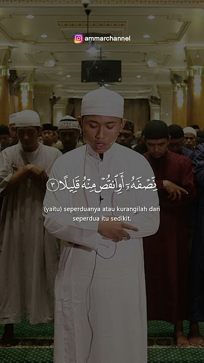 SURAT AL MUZAMMIL 1-6 | SYAMIL AL FUDHAILY