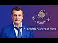 Уникальный токен WorldCRYPTOUNIT и Глобальный Инвестиционный Портфель: безопасность и рост