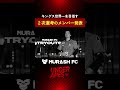 【世界一位へ】2次選考に臨むメンバー発表 #Shorts