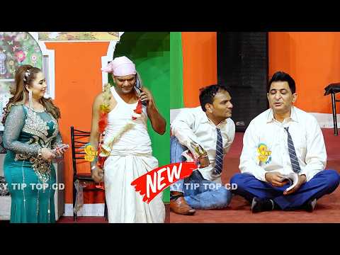 Amjad Rana and Sheezah Butt With Asad Mukhra | New Stage Drama Tu Kahdi Punjaban | Comedy Clip 2026