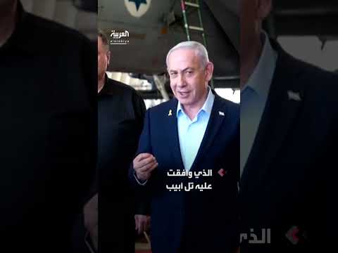 إسرائيل ترفض تعديلات حماس على مقترح وقف إطلاق النار