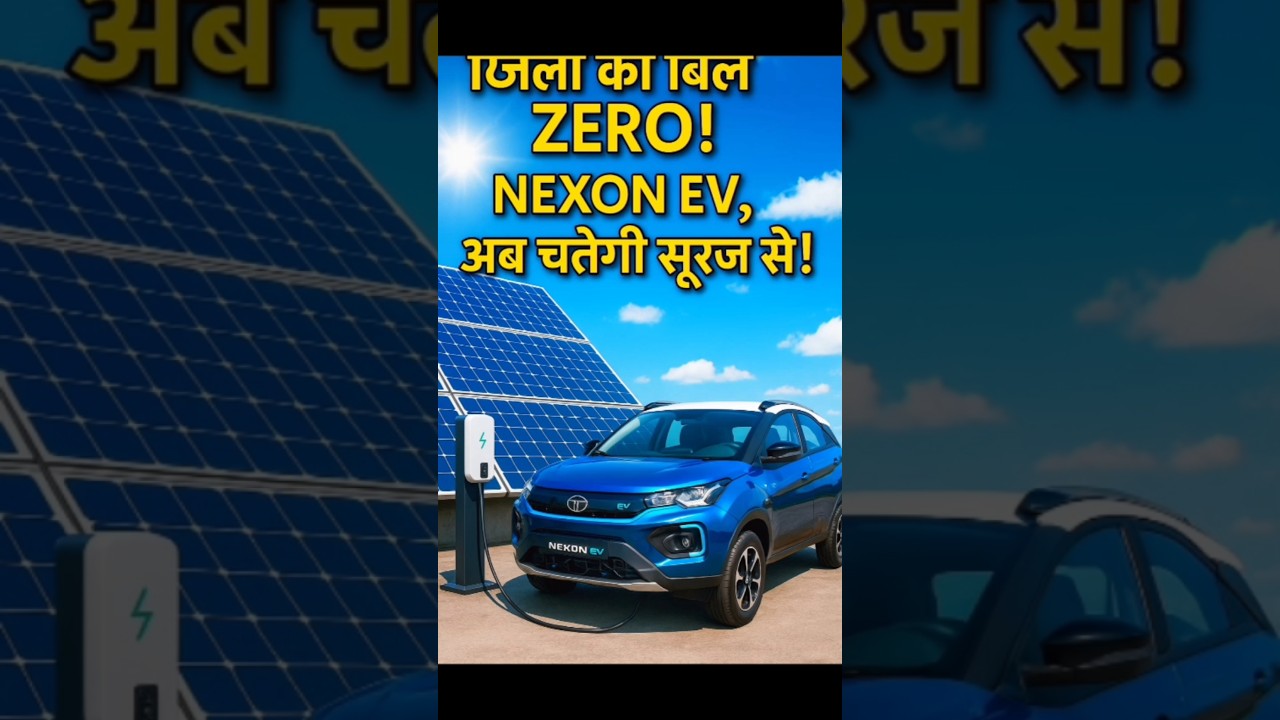Tata Nexon EV charging with solar panel 