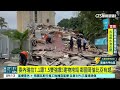 委內瑞拉7.1跟7.5雙強震!　建物垮塌鄰國哥倫比亞有感｜華視新聞 20260625 @CtsTw