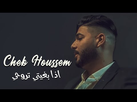      اذا غلطت معاك سمحيلي      
