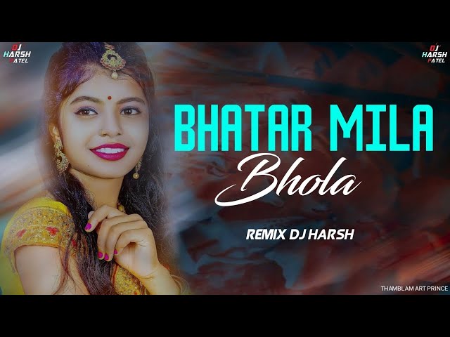 Bhatar Milal Bhola Lahar Lute Tola #shivanisingh New Bhojpuri#trending Song EDM Remix 2023(Dj HARSH} class=