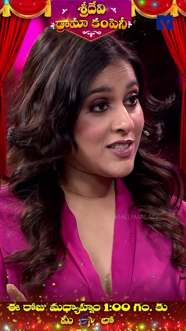 #Shorts - Real Thandel in Sridevi Drama Company - 02nd March 2025 in #Etvtelugu