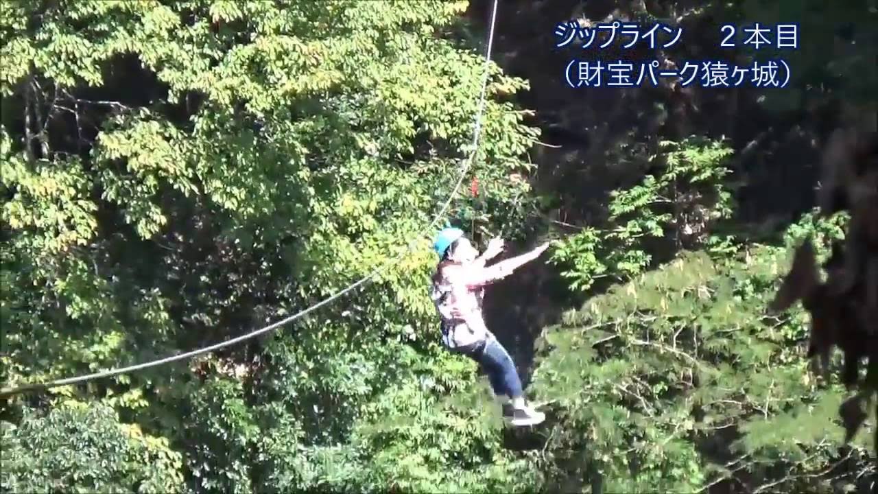 スリル満点 ジップライン に挑戦 大自然の渓谷を滑空 垂水森の駅 財宝パーク猿ヶ城 地元人おすすめ 鹿児島観光ガイド スリル満点 ジップライン に挑戦 大自然の渓谷を滑空 垂水森の駅 財宝パーク猿ヶ城 地元人おすすめ 鹿児島観光ガイド
