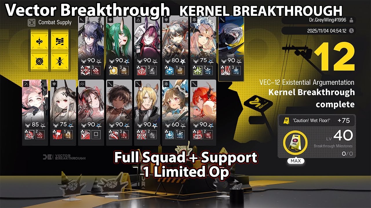 [Arknights] Vector Breakthrough #1 KERNEL BREAKTHROUGH | VEC-12 (Full ...