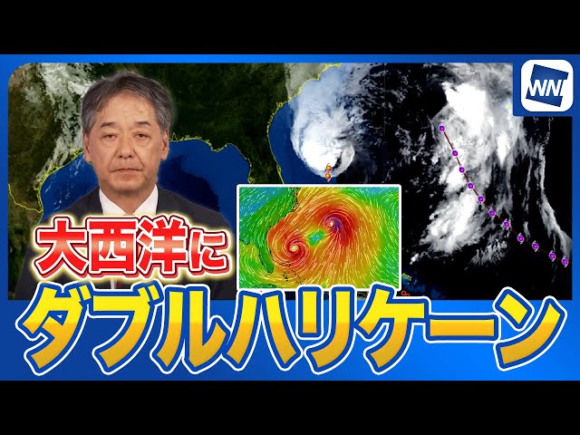 Double Hurricane] Two hurricanes in the Atlantic Ocean: Rain and