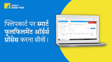 How to process Smart Fulfilment orders on Flipkart I Step by step guide from Flipkart I Hindi