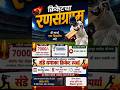 सहाद्री पोलीस इलेव्हशन आयोजित संडे धमाका क्रिकेट स्पर्धा Live By | @ Crick Experts Live