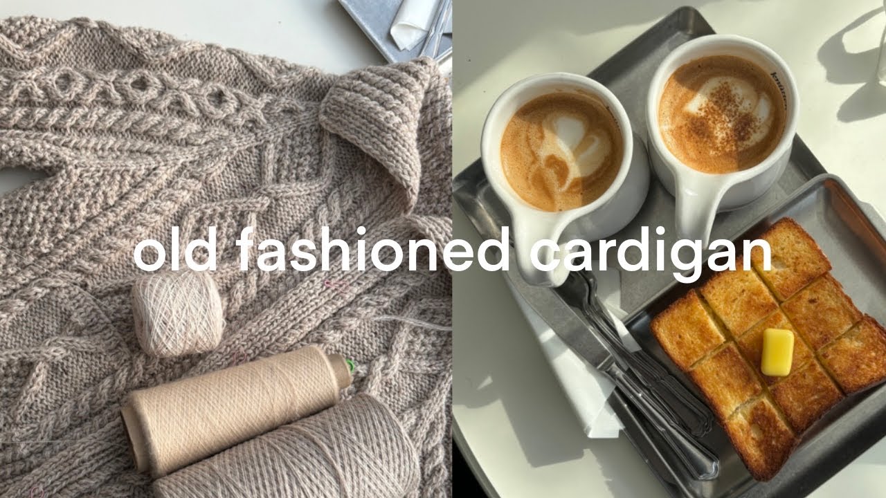 ep.03 올드패션드 가디건🥃 클래식한 아란 가디건 뜨기 l knitting vlog
