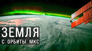 Видео пролётов МКС над Землёй, 2022 год