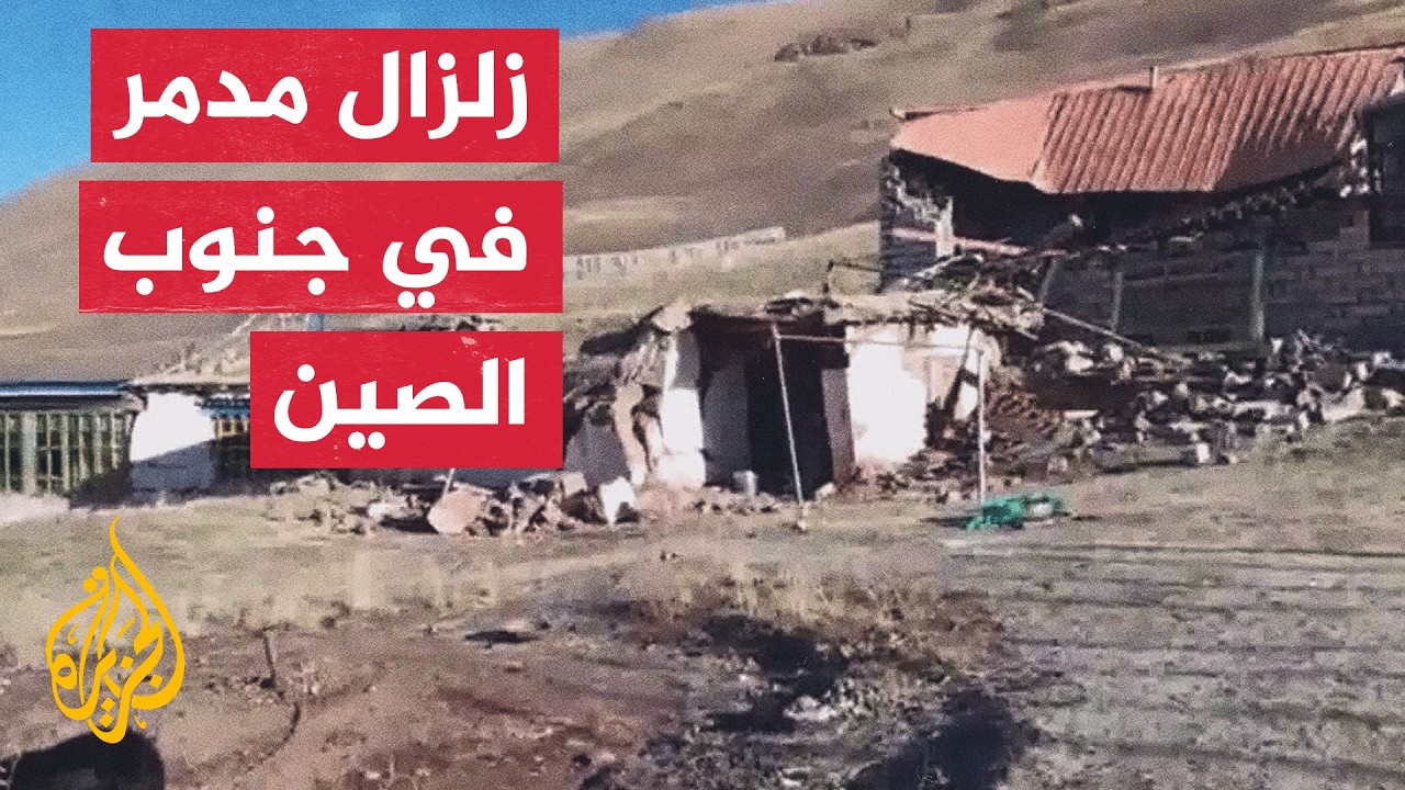 ����� ���� 7 ����� ���� ���� ������� ������ ����� ���� �����
 - نشر قبل 17 دقيقة