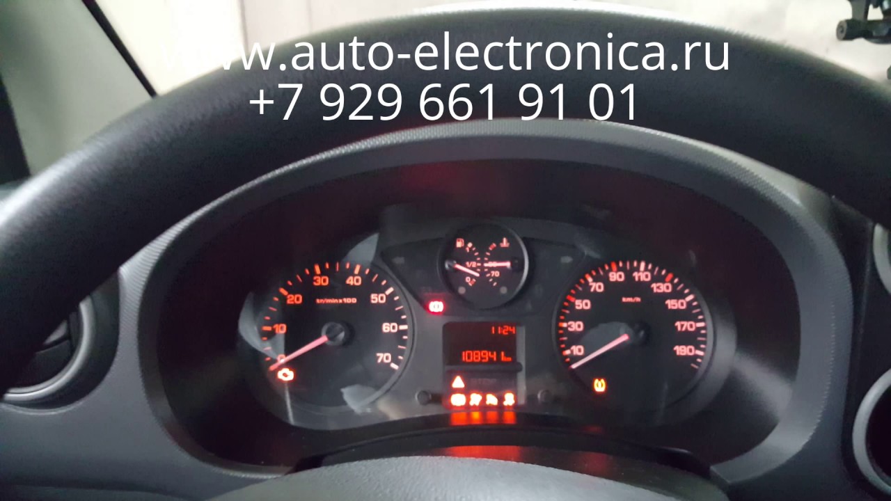 Скрутить пробег ситроен с4